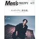 Men's PREPPY 2017年11月号（ヘリテージ） [電子書籍]