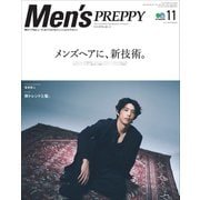 Men's PREPPY 2017年11月号（ヘリテージ） [電子書籍]