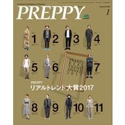 PREPPY 2018年1月号（ヘリテージ） [電子書籍]
