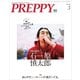 PREPPY 2018年5月号（ヘリテージ） [電子書籍]
