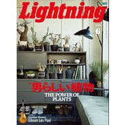 Lightning 2018年6月号 Vol.290（ヘリテージ） [電子書籍]