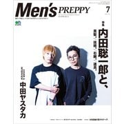 Men's PREPPY 2018年7月号（ヘリテージ） [電子書籍]