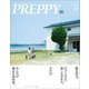 PREPPY 2018年10月号（ヘリテージ） [電子書籍]