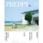 PREPPY 2018年10月号（ヘリテージ） [電子書籍]