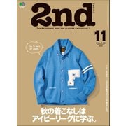 2nd 2018年11月号 Vol.140（ヘリテージ） [電子書籍]