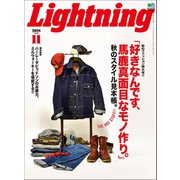 Lightning 2018年11月号 Vol.295（ヘリテージ） [電子書籍]
