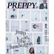 PREPPY 2018年11月号（ヘリテージ） [電子書籍]
