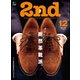 2nd 2018年12月号 Vol.141（ヘリテージ） [電子書籍]