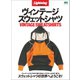 Lightning Archives ヴィンテージ スウェットシャツ（ヘリテージ） [電子書籍]