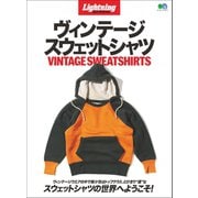 Lightning Archives ヴィンテージ スウェットシャツ（ヘリテージ） [電子書籍]