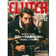 CLUTCH Magazine Vol.64（ヘリテージ） [電子書籍]