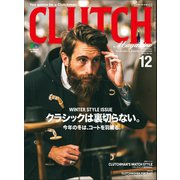 CLUTCH Magazine Vol.64（ヘリテージ） [電子書籍]