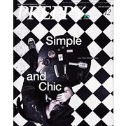 PREPPY 2018年12月号（ヘリテージ） [電子書籍]