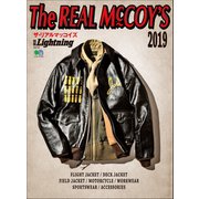 別冊Lightning Vol.191 The REAL McCOY'S 2019（ヘリテージ） [電子書籍]