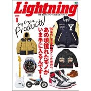 Lightning 2019年1月号 Vol.297（ヘリテージ） [電子書籍]