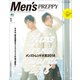 Men's PREPPY 2019年1月号（ヘリテージ） [電子書籍]