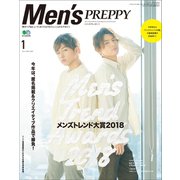 Men's PREPPY 2019年1月号（ヘリテージ） [電子書籍]