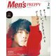 Men's PREPPY 2019年2月号（ヘリテージ） [電子書籍]