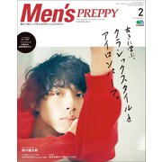 Men's PREPPY 2019年2月号（ヘリテージ） [電子書籍]
