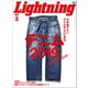 Lightning 2019年3月号 Vol.299（ヘリテージ） [電子書籍]