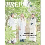 PREPPY 2019年4月号（ヘリテージ） [電子書籍]
