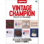 Lightning Archives VINTAGE CHAMPION ヴィンテージ チャンピオン（ヘリテージ） [電子書籍]