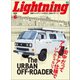 Lightning 2019年6月号 Vol.302（ヘリテージ） [電子書籍]