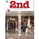 2nd 2019年7月号 Vol.148（ヘリテージ） [電子書籍]