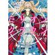 ミリオン・クラウン4（KADOKAWA） [電子書籍]