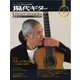 現代ギター 2019年6月号（現代ギター社） [電子書籍]