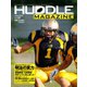 HUDDLE magazine（ハドルマガジン） 2019年6月号（ハドル） [電子書籍]