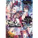 Free Life Fantasy Online ～人外姫様、始めました～2（講談社） [電子書籍]