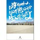 お母ちゃん、なんで俺なんか生んだんだよ（幻冬舎メディアコンサルティング） [電子書籍]