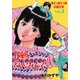 B級どりいみんぐ 3（グループ・ゼロ） [電子書籍]