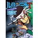 ルパン三世T ： 3 デッドマン オークション編（双葉社） [電子書籍]