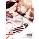 サンシャイン・ラブシック【電子限定カラーイラスト付き】（一迅社） [電子書籍]
