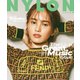 NYLON JAPAN 2019年7月号（カエルム） [電子書籍]