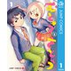 むとうとさとう 1（集英社） [電子書籍]