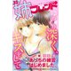 姉フレンド（32号）（講談社） [電子書籍]