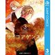 サイコアゲンスト 3（集英社） [電子書籍]