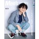 Men's PREPPY 2019年7月号（ヘリテージ） [電子書籍]