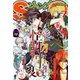 ジャンプSQ. 2019年7月号（集英社） [電子書籍]
