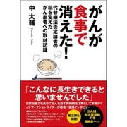 ヨドバシ Com ユサブル 通販 全品無料配達