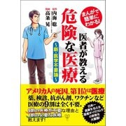 ヨドバシ Com ユサブル 通販 全品無料配達