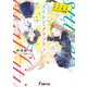 スイレン・グラフティ わたしとあの娘のナイショの同居（KADOKAWA） [電子書籍]