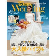 25ans Wedding ヴァンサンカンウエディング 2019 Summer（ハースト婦人画報社） [電子書籍]