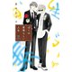 ぼくの素晴らしい人生（5）（講談社） [電子書籍]