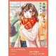 水曜日のシネマ（4）（講談社） [電子書籍]