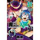 魔入りました！入間くん 11（秋田書店） [電子書籍]