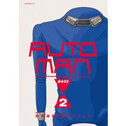 オートマン（2）（講談社） [電子書籍]